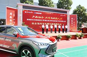 湖南萬通汽車美容學(xué)校_長沙中職學(xué)校_萬通活動_開學(xué)典禮活動